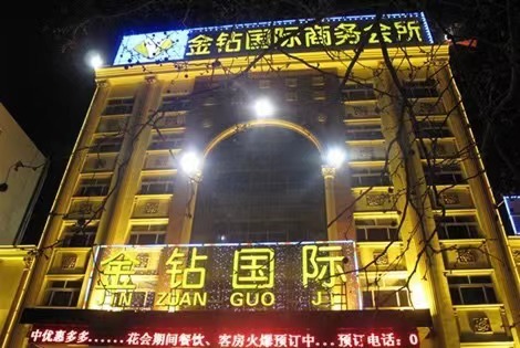 防城港金钻国际KTV